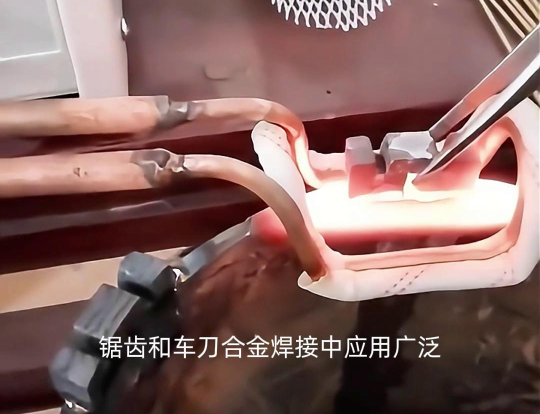 高頻焊接技術在提高鉆頭、鋸齒和車刀的生產效率和產品質量方面發揮了重要作用
