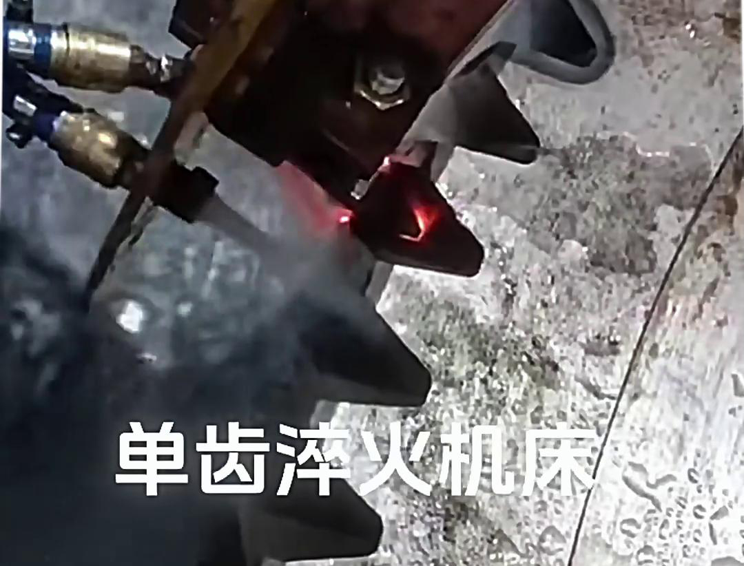 海拓高頻淬火機床及單齒淬火助力大型齒輪加工