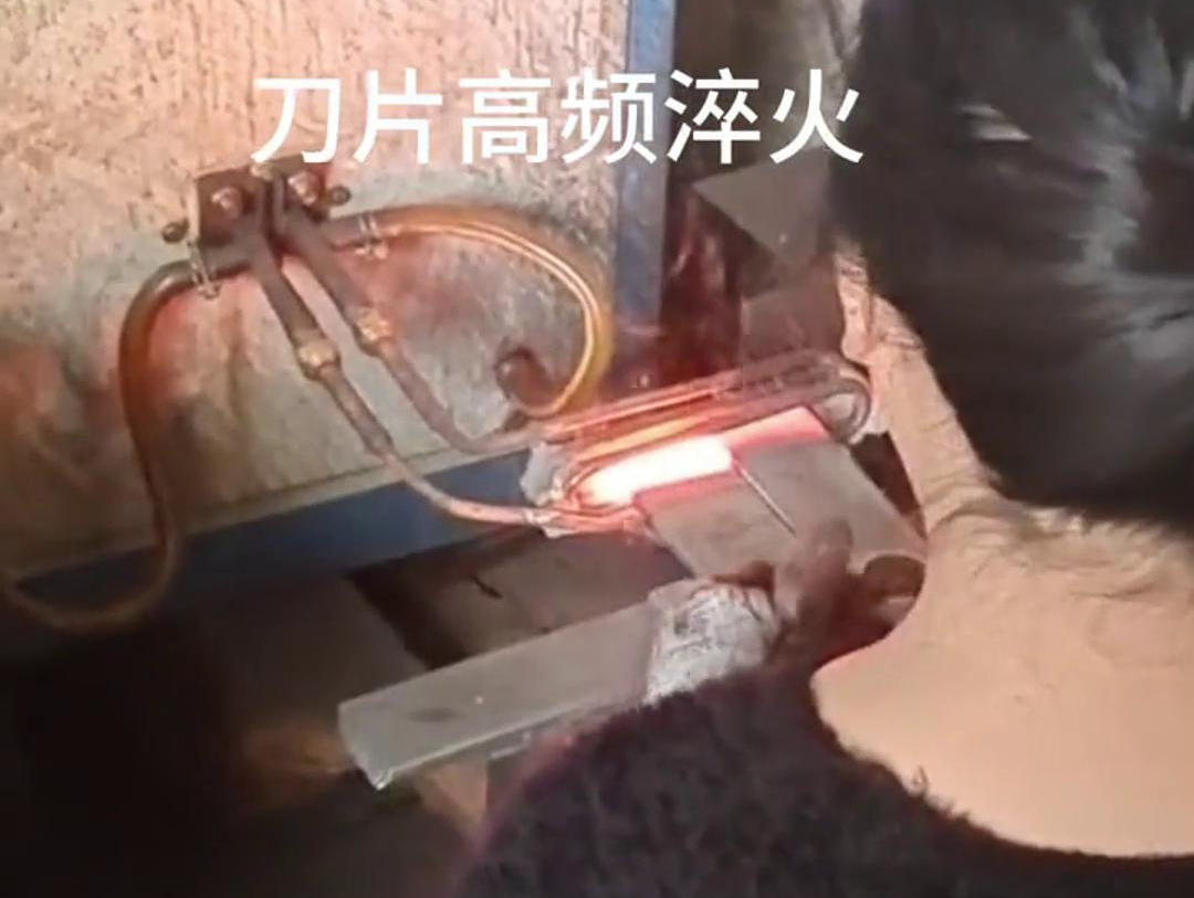 旋耕機刀具高頻淬火是一種熱處理工藝,旨在提高刀具的硬度和耐磨性