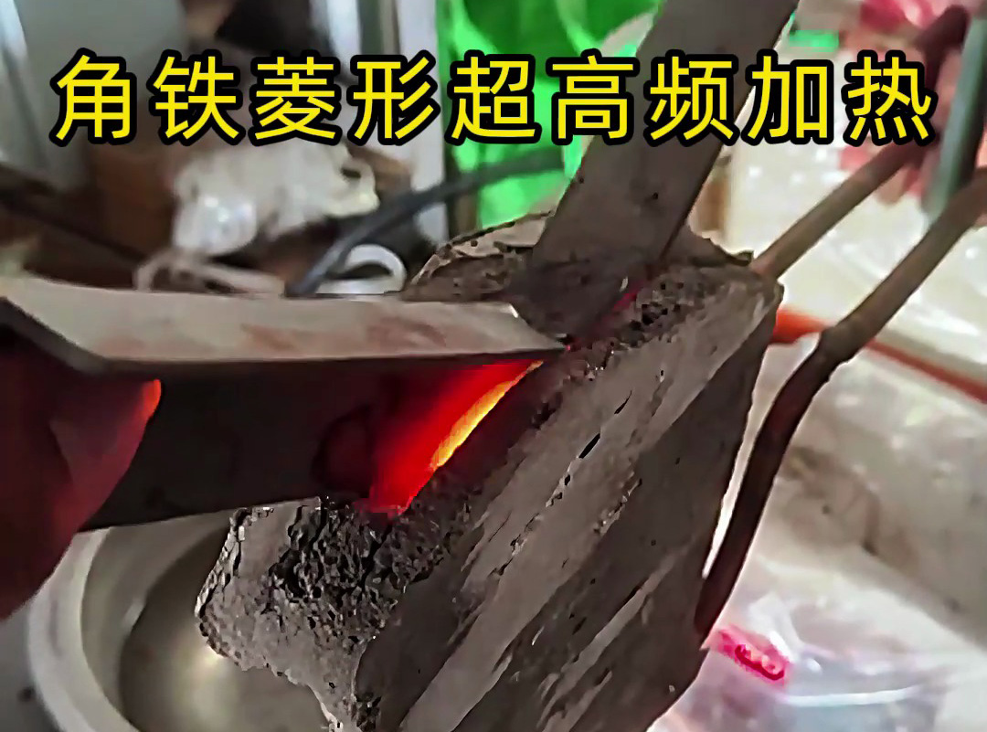 傳統加熱方式過時了!超高頻加熱設備讓金屬加工效率提升300%